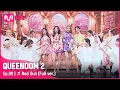 [풀버전] ♬ Red Sun - 브레이브걸스 (Brave Girls)
