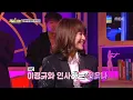 [HOT] Jeon Yoo Na - in love with you   , 다시 쓰는 차트쇼 지금 1위는? 20190204