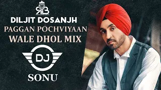 paggan pochviyaan wale dhol mix diljit dosanjh ft dj sonu