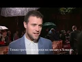 Jonas Armstrong Edge of Tomorrow Premiere