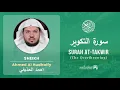 Lagu Quran 81   Surah At Takwir سورة التكوير   Sheikh Ahmed Al Hudhaify - With English Translation