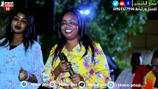 شاهد ميمي الراشدين اها من قهوتك العميل بكري الجنا حمو ساكس هيموالملك 