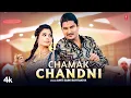 Download Lagu Chamak Chandni Song - Amit Saini Rohtakiya | New Song | Rube Khan | New Haryanvi Song 2023