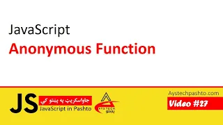 27 Anonymous Function JavaScript JavaScript in Pashto