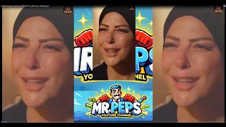 جميع فيديوهات ريم مصطفى انت اللي قتلت ابني يامجدى مع الرد انت اللي قتلت ابني يا مجدي ريم مصطفى 