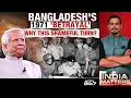 Lagu Bangladesh News | Bangladesh's 1971 'Betrayal': Why This Shameful Turn?