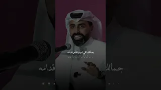 لبيه ياللي من الإبداع مخلوقه امسية الشاعر ناصر الوبير في بغداد ناصر الوبير شعر 