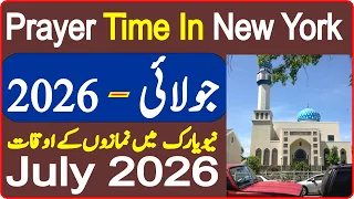 New York Prayer Timing July Prayer Time Today 2026 Prayer Time Namaz Time Azan Time