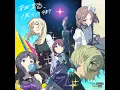 雑踏、僕らの街 - Wrong World - TOGENASHI TOGEARI