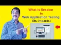 what is session in web application testing and its impacts testingshala