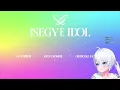 Leaking Gosegu's single album