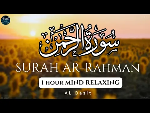 Download MP3 Surah Ar-Rahman (Be Heaven) سورة الرحمن Most Heart Touching Recitation #allah #quran #dua #madina