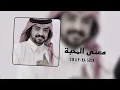 معنى المحبة ، فلاح المسردي ، بطيء .
