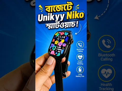 কম বাজেটের স্মার্টওয়াচ! Unikyy Niko Smartwatch