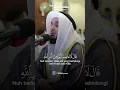 Download Lagu 😭Sampai menangis menghayati bacaan Surah Hud 42-43 Mishari rasyid