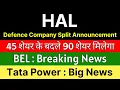 Download Lagu 🚨 SPLIT ANNOUNCEMENT 🚨 HAL share latest news today • TATA POWER share • BEL share latest news