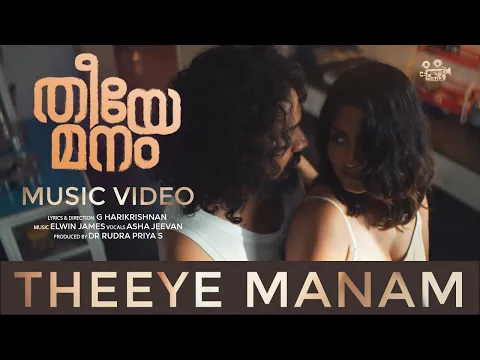 Download MP3 Theeye Manam - Music Video | Elwin James | G Harikrishnan | Asha Jeevan | Movie Tribals