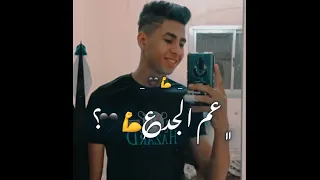 الف رزمه يابا علي سبني وخلع عصام صاصا 