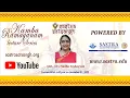 Kamba Ramayanam - Dr Sudha Seshayyan s lecture 85