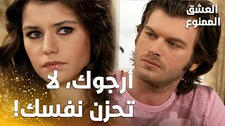 مسلسل العشق الممنوع   مقطع من الحلقة                    مهند واسى سمر  دندنها