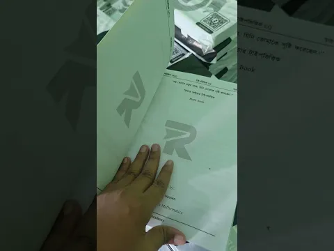 টাইপভিত্তিক Math Book চলে এসেছে🥰 || SSC-2027/28