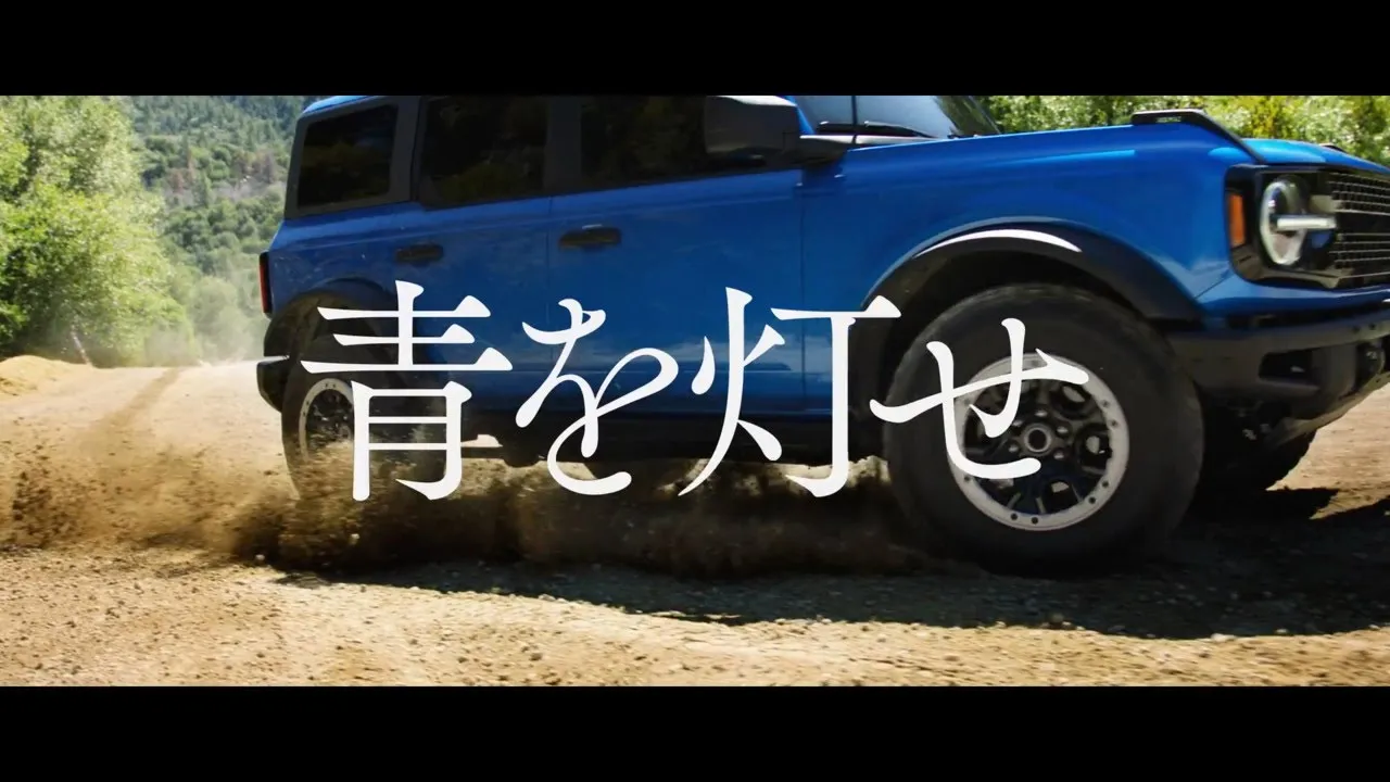 TOYO TIRESのCMまとめ。トーヨータイヤのかっこいいCM