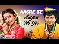 Download Lagu Aagre Se Aayee Ho Ya | Dil Ki Baazi Song (1993) | Amit Kumar | Avinash Wadhawan, Farheen #LoveSong
