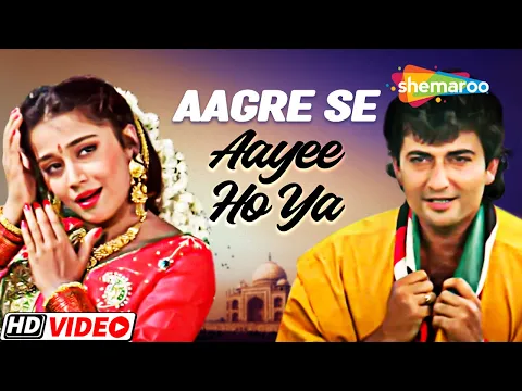 Download MP3 Aagre Se Aayee Ho Ya | Dil Ki Baazi Song (1993) | Amit Kumar | Avinash Wadhawan, Farheen #LoveSong