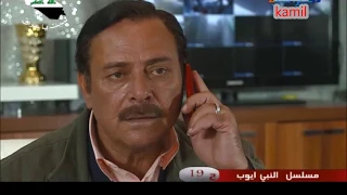 المسلسل العراقي ـ النبي أيوب ـ فاطمة الربيعي عواطف نعيم ـ الحلقة 19 