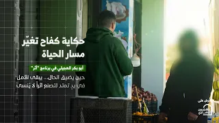 أثر   الحلقة الخامسة عشر والأخيرة   رمضان الخير   دندنها