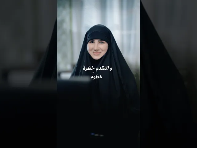 ⁣السر بالنجاح هو الثبات والاستمرارية✅ #اكسبلور #تطوير #بودكاست #تطويرالذات #بزنس #تحفيز