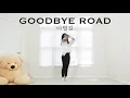 Download Lagu iKON - '이별길GOODBYE ROAD' Lisa Rhee Dance Cover