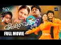 Download Lagu Cheluvina Chitthara – ಚೆಲುವಿನ ಚಿತ್ತಾರ | Kannada Full HD Movie | Ganesh | Amulya | Love Story Movie