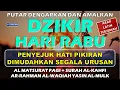 Download Lagu DZIKIR PAGI Pembuka Rezeki HARI RABU | Doa Pembuka Rezeki dari Segala Penjuru Zikir Penenang Hati