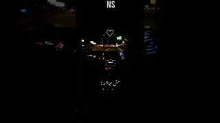 الحياة من بعد منك مش حياة حسين الجسمي 