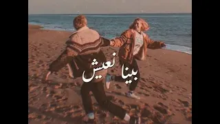 من أول يوم في لقانا  عامر منيب دندنها