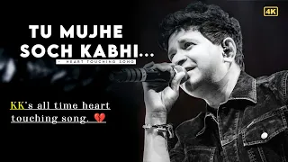 tu mujhe soch kabhi kk zindagi tere naam emraan hashmi pritam