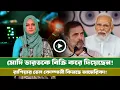 Lagu আজকের সমরাস্ত্র ও প্রতিরক্ষা বিষয়ক বুলেটিন  (১৫.০২.২৬) info Bulletin । Info । Defense । Diplomacy