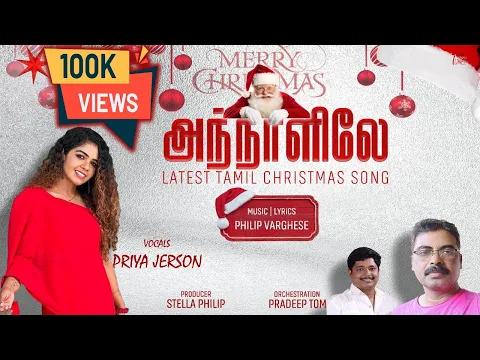 Aanantham Innalile Aanantham - YouTube