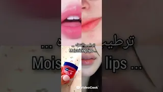 اهم استخدامات الفازلين Kpop Booktok بلاكبينك ملكات الكيبوب اكسبلور 