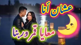 كليب لبسي برندات   مفيش غيرك انتي يا مامت حيما   عصام صاصا الكروان   توزيع كيمو الديب                دندنها