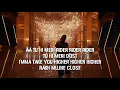 Rider Lyrics - Divine Feat. Lisa Mishra