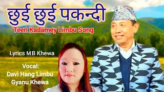 Breaking Down Kadamey Limbu Palam Lyrics Feat The GREATEST MAHAKALI 