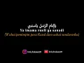 Download Lagu Lirik Sholawat ~ Ya Imamarus #sholawat #yaimamarrus #liriksholawat