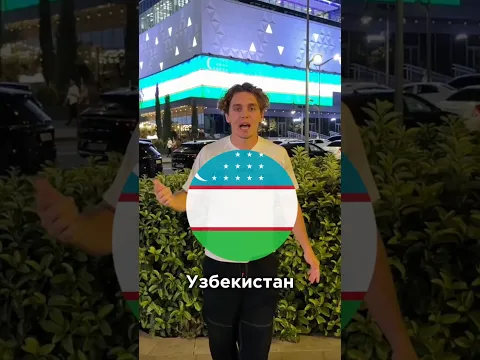 ЭТО САМАЯ ФУТБОЛЬНАЯ СТРАНА
