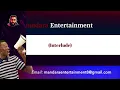 Olamide – Rock Me Gentle (Official Lyric Video)