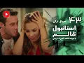 Istanbul Zalem - Episode 43