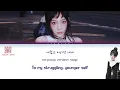 TAEYEON (태연) 'Letter To Myself' (Color Coded Lyrics)