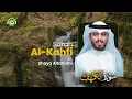 Download Lagu Surah Al Kahfi merdu dan terjemah سورة الكهف || Shaya Altamimi
