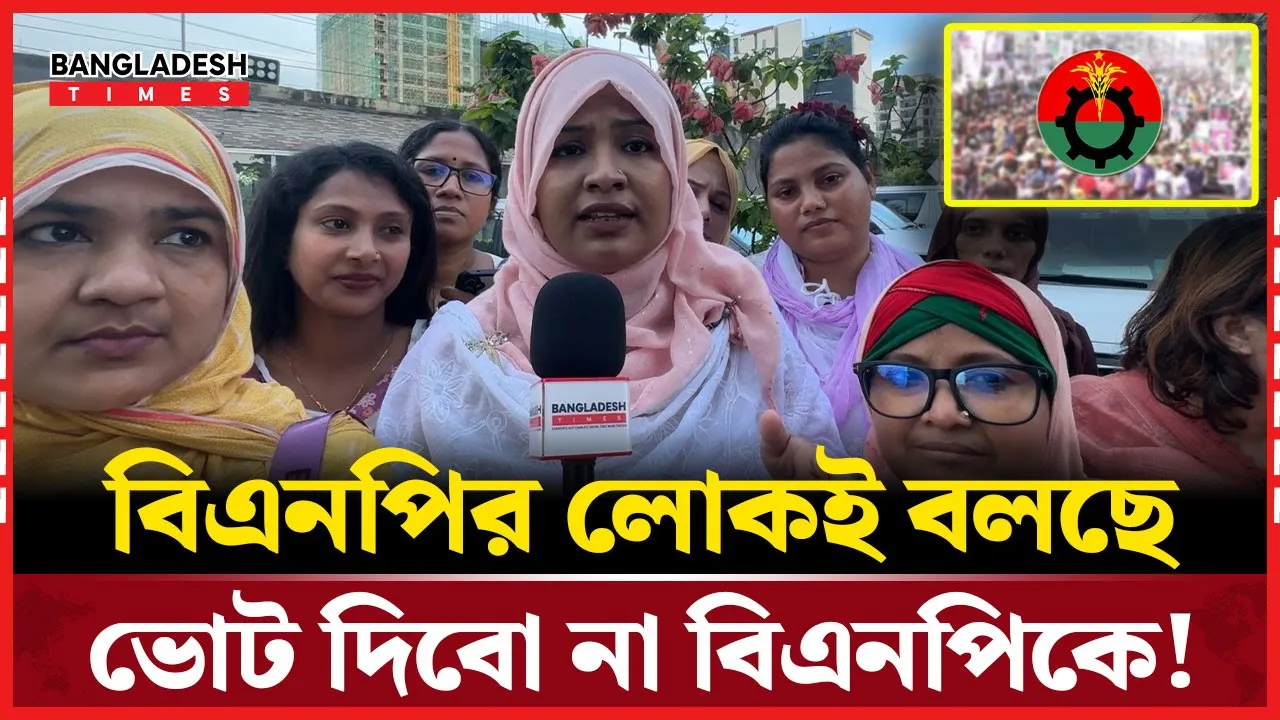 আর অপেক্ষা নয়  সরকারে আসছে এনসিপি!